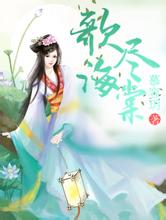 意超-朱婷9分科内豪取10连胜 埃格努15分米兰0-3第2败